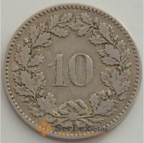 Швейцария 10 раппен 1880 КМ27 VF арт. 13225