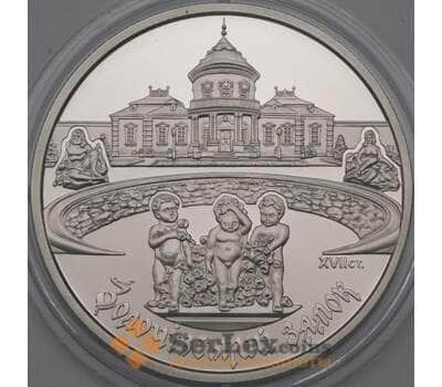 Монета Украина 5 гривен 2020 Золочевский замок  арт. 21996