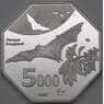 Мвали 5000 франков 1997 Prooflike UNUSUAL Летучая мышь арт. 26618