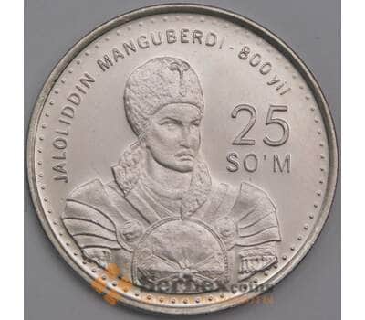 Узбекистан монета 25 сум 1999 КМ11 UNC Жалолиддин Мангуберди арт. 42989