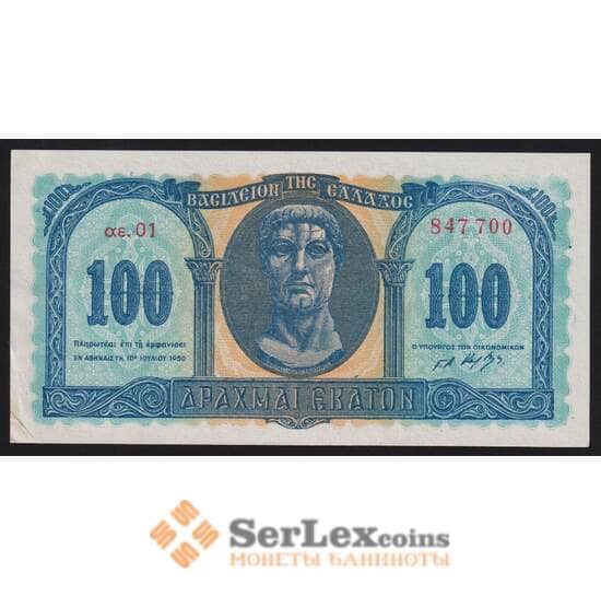 Греция банкнота 100 драхм 1950 Р324b aUNC арт. 42086