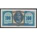 Греция банкнота 100 драхм 1950 Р324b aUNC арт. 42086