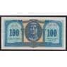 Греция банкнота 100 драхм 1950 Р324b aUNC арт. 42086