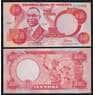Нигерия 10 найра 2004 Р25g UNC арт. 52380