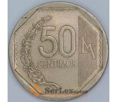 Перу 50 сентимо 2007 КМ307.4 XF арт. 57663