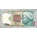 Банкнота Казахстан 1000 тенге 1994 Р16 XF арт. 13742