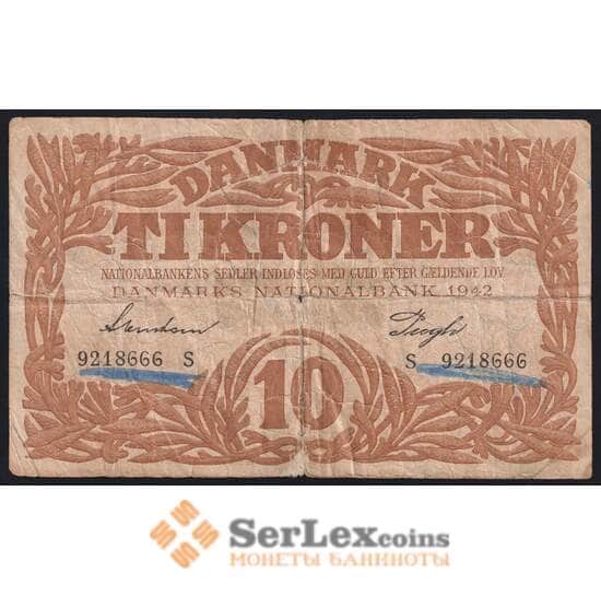 Дания банкнота 10 крон 1942 Р31 VG арт. 42641