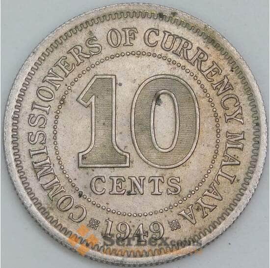 Малайя 10 центов 1949 КМ8 XF арт. 56488 Малайя 10 центов 1949 КМ8 XF арт. 56488