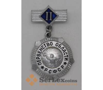 Значек Первенство области РСФСР 2 место - Водное поло арт. 22318