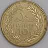 Ливан монета 10 пиастров 1969 КМ26 AU арт. 45614