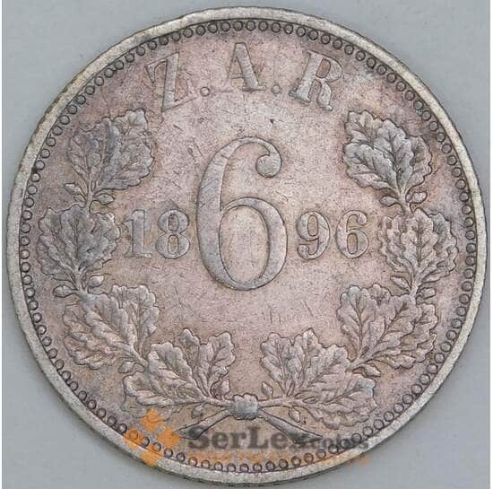 Южная Африка ЮАР 6 пенсов 1896 КМ4 VF арт. 57079