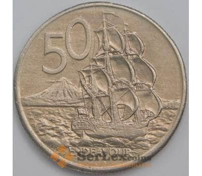 Монета Новая Зеландия 50 центов 1979 КМ37 XF арт. 40054
