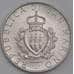 Сан-Марино 2 лиры 1987 КМ202 UNC 15 лет возобновлению чеканки монет арт. 40987