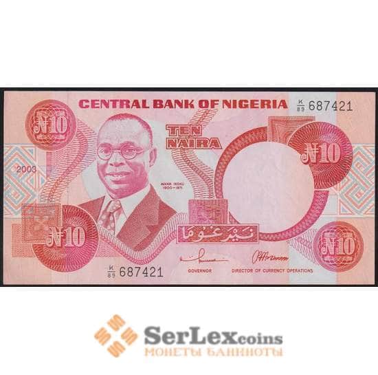 Нигерия банкнота 10 найра 2003 Р25g(1) UNC арт. 48112