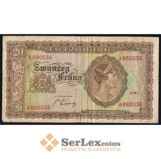 Люксембург банкнота 100 франков 1943 Р42 F арт. 42664