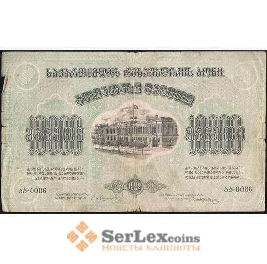 Грузия 10000 рублей 1922 PS762 арт. 30508