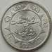 Монета Нидерландская Восточная Индия 1/4 гульдена 1942 S КМ319 XF арт. 12186
