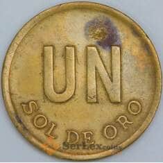 Перу 1 соль 1975 КМ266.1 VF арт. 57587