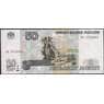 Россия 50 рублей 1997 AU без модификации арт. 31342