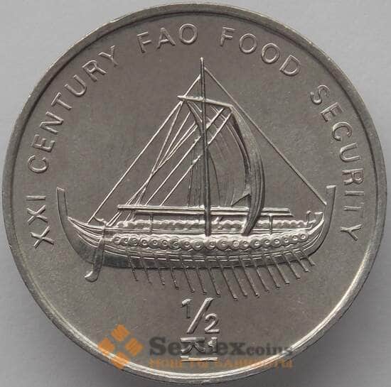 Корея Северная 1/2 чона 2002 КМ192 UNC Корабль  арт. 16880