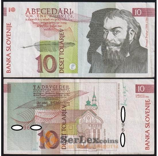 Словения банкнота 10 толаров 1992 Р11 VF арт. 48321