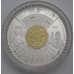 Монета Танзания 1000 шиллингов 2017 Proof Календарь, позолота арт. 40112