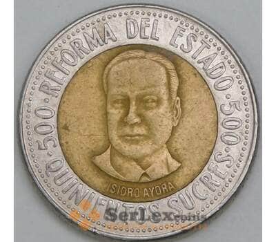 Эквадор 500 сукре 1995 КМ97 VF Государственная реформа арт. 56262