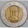 Эквадор 500 сукре 1995 КМ97 VF Государственная реформа арт. 56262