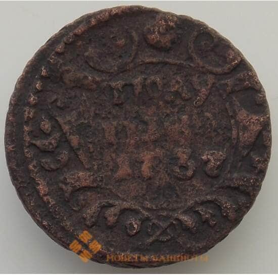 Россия Полушка 1737 F (БАМ) арт. 9877 Россия Полушка 1737 F (БАМ) арт. 9877