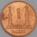 Нигерия монета 1 кобо 1974 КМ8.1 UNC арт. 43511