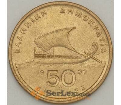Монета Греция 20 драхм 1990 КМ147 AU Корабль (J05.19) арт. 17826
