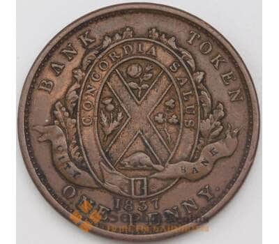 Монета Канада 1 пенни (2 су) 1837  арт. 28918
