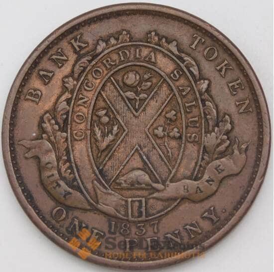 Канада 1 пенни (2 су) 1837  арт. 28918