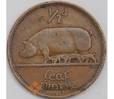Монета Ирландия 1/2 пенни 1942 КМ10 XF арт. 39265