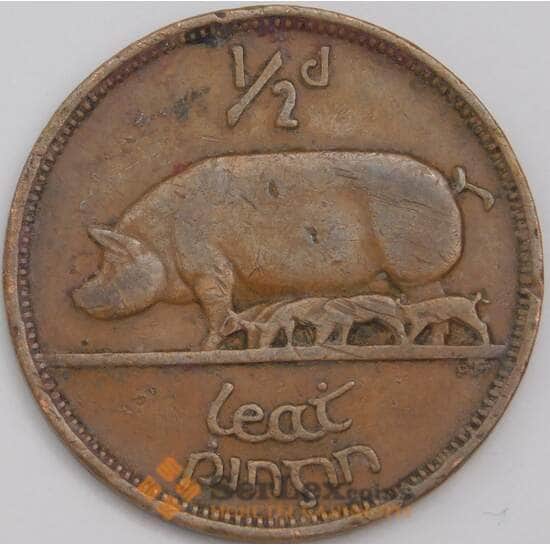 Ирландия 1/2 пенни 1942 КМ10 XF арт. 39265