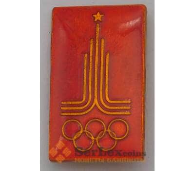 Значок СССР Олимпиада Эмблема спорт арт. 37551