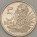 Монета Самоа 5 сене 2002 КМ131 UNC (J05.19) арт. 18234