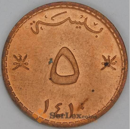 Оман 5 байз 1990 КМ50 UNC арт. 54189