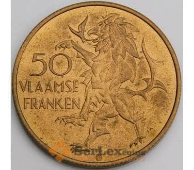 Бельгия жетон 50 франков 1985. Фламандский лев  арт. 46692