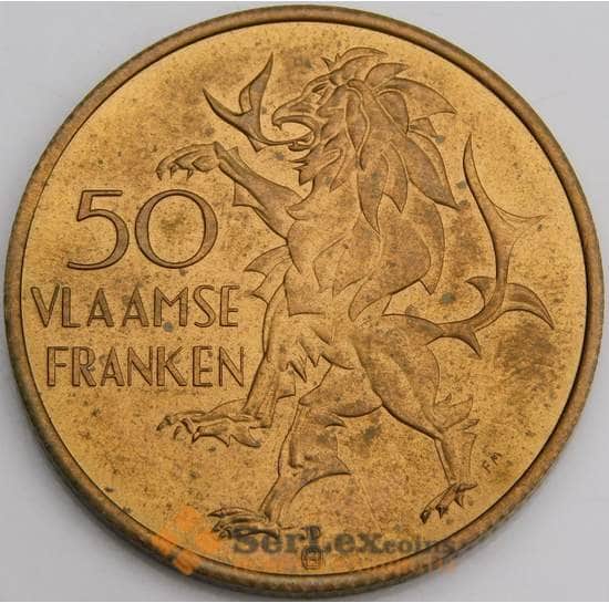 Бельгия жетон 50 франков 1985. Фламандский лев  арт. 46692