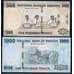Руанда набор банкнот 500 и 1000 франков 2019 (2 шт.) UNC арт. 42506
