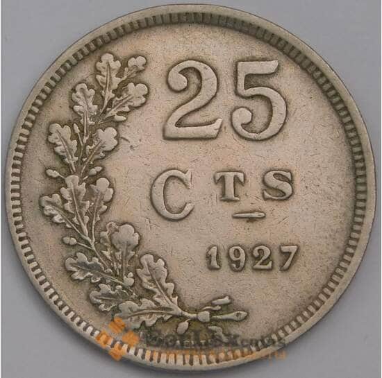 Люксембург монета 25 сантимов 1927 КМ37 XF  арт. 16178
