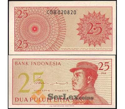 Банкнота Индонезия 25 сен 1964 Р93 UNC арт. 28499