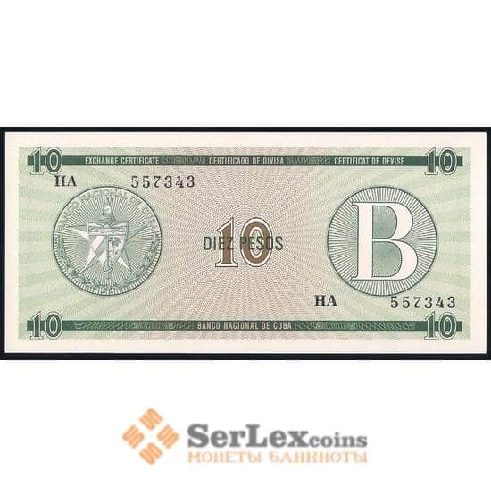 Куба 10 песо 1985 РFX8 В Валютный сертификат UNC арт. 37055