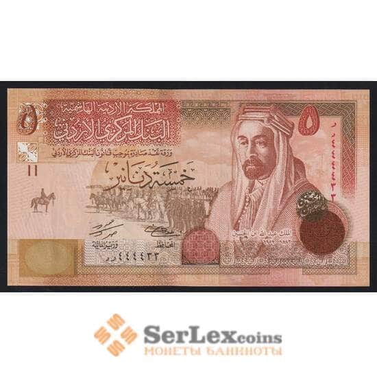 Иордания 5 динар 2010 Р35d UNC арт. 52975