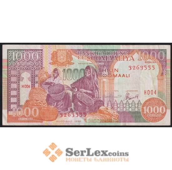 Сомали банкнота 1000 шиллингов 1996 Р37 VF арт. 41061