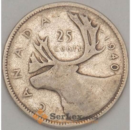 Канада 25 центов 1940 F  арт. 21730