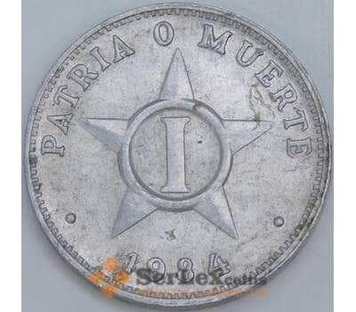 Куба 1 сентаво 1984 КМ33.1 AU-aUNC арт. 57724
