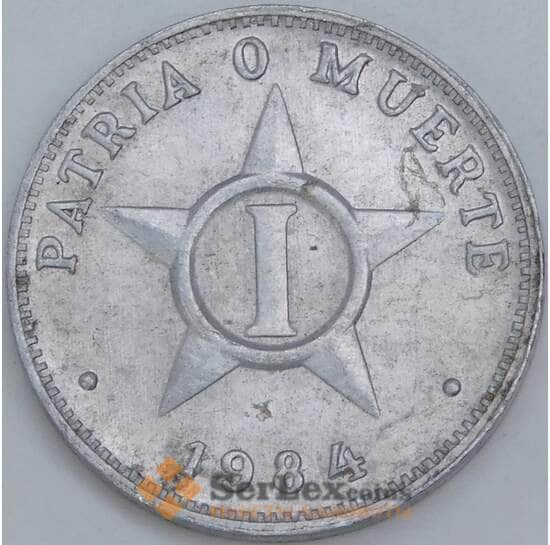 Куба 1 сентаво 1984 КМ33.1 AU-aUNC арт. 57724