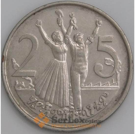 Эфиопия монета 25 сантимов 2012 КМ46.3 UNC арт. 45280